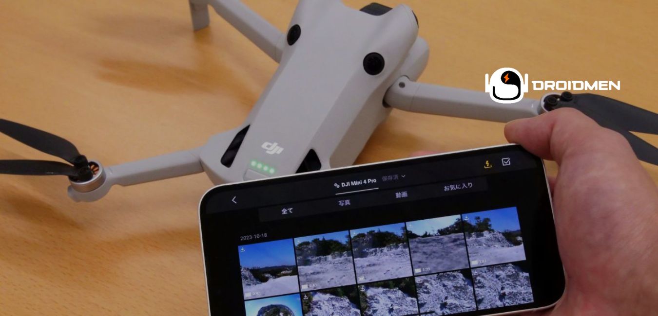 do all drones require a smartphone?